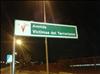 Avenida Victimas del Terrorismo